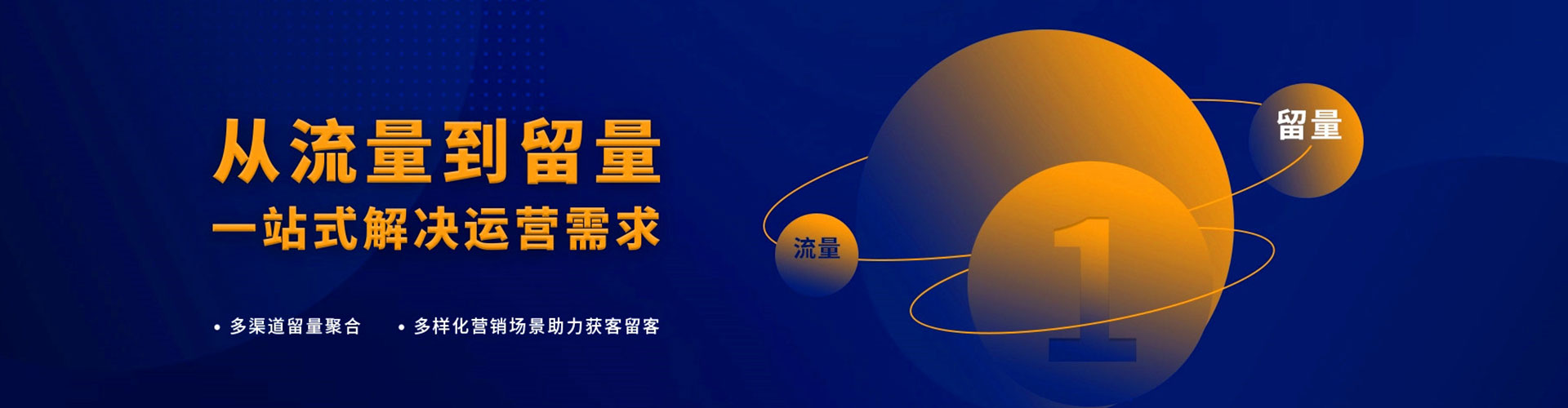 永州信息流竞价