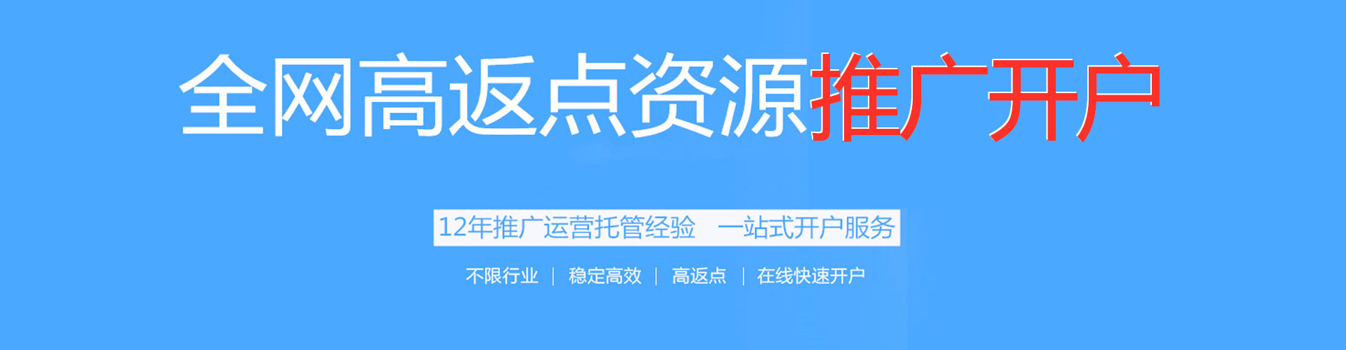 永州信息流代运营