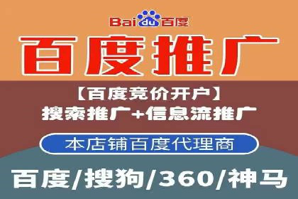 信息流开户返点案例分享：轻松赚取高额返利的经验